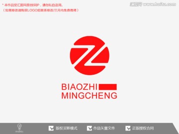 Z标志logo