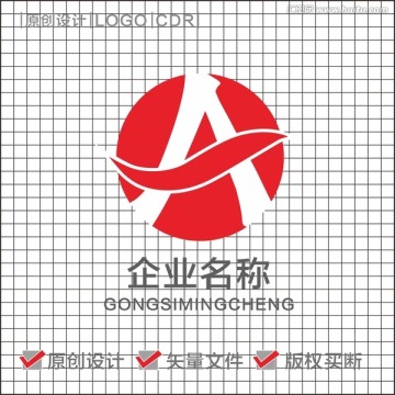 字母A LOGO設(shè)計(jì)