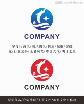 L字母蛟龙出海logo标志设计