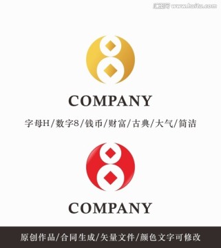 数字8钱币logo 标志设计