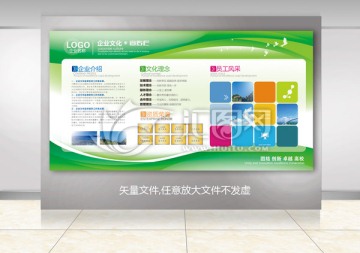 宣傳欄