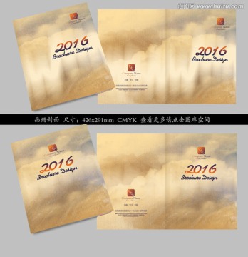 畫冊封面 中國風