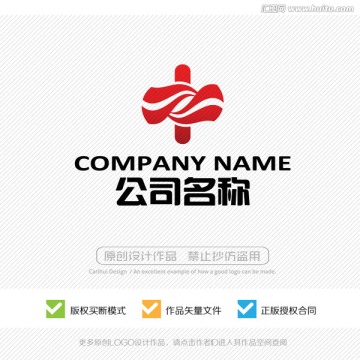 中字 LOGO設計 標志 商標