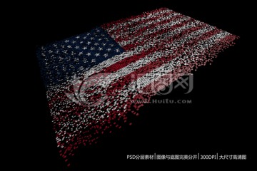 數(shù)碼碎塊國旗