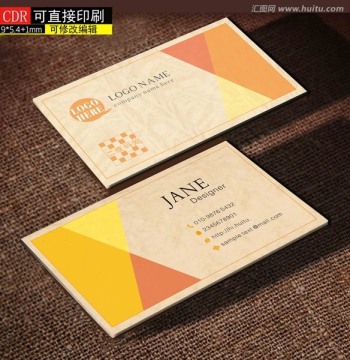 牛皮紙?zhí)胤N紙質(zhì)感名片 名片模板