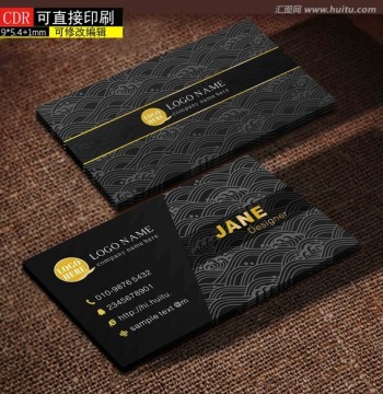名片模板 中國風(fēng)名片 企業(yè)名片