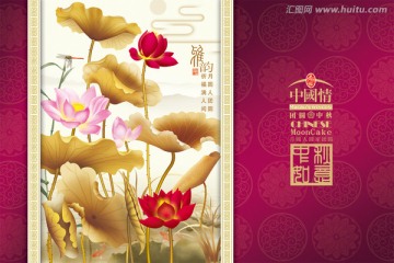 禮盒包裝設(shè)計(jì)