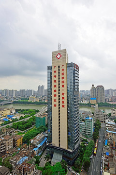 广州医学院第一附属医院