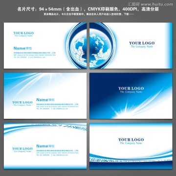 企業(yè)名片
