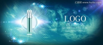 化妝品廣告