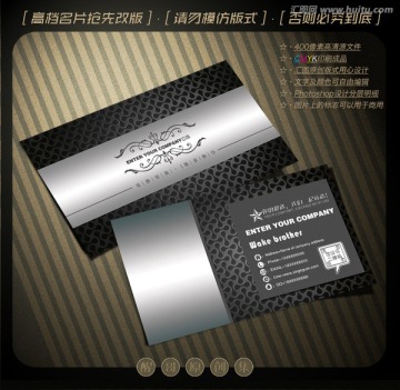 高檔名片