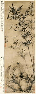 元 顧安 竹石圖軸