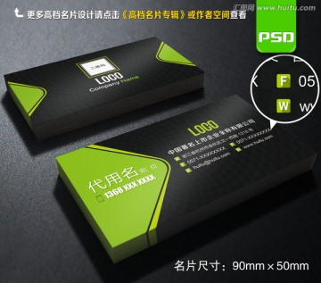高檔名片