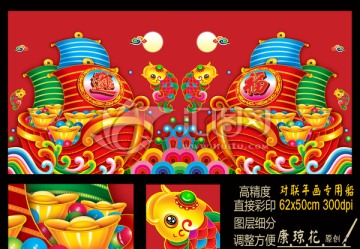 對(duì)聯(lián)