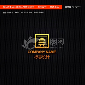 古建筑logo設(shè)計