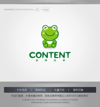 logo設(shè)計(jì) 標(biāo)志 商標(biāo) 青蛙
