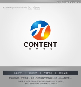 logo设计 H字母logo