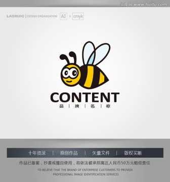 logo设计 标志 商标 蜜蜂
