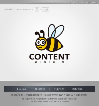 logo設(shè)計 標(biāo)志 商標(biāo) 蜜蜂