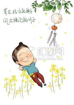 筆記本漫畫插圖