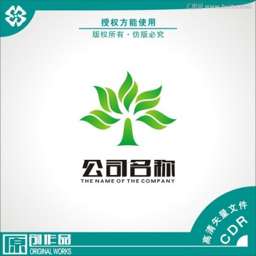 樹和葉