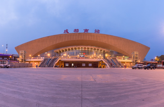 成都火车南站 夜景高清 全景