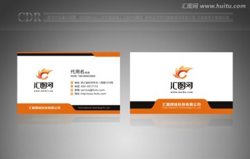 創(chuàng)意簡潔名片設(shè)計