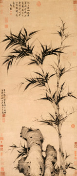 元 柯九思清 閟閣墨竹圖軸紙本