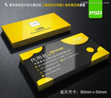 高檔名片