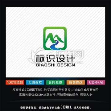 旅游标志 户外logo