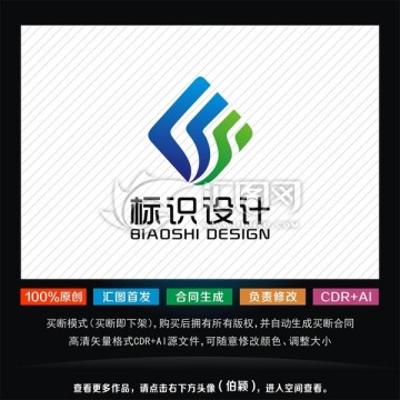 标志设计 logo设计