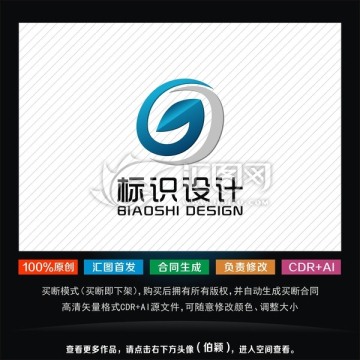 logo G 标志设计