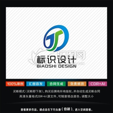 標志設計 J標志 網(wǎng)絡標志