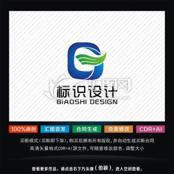 标志设计 logo设计