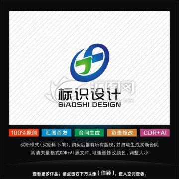 標(biāo)志設(shè)計 logo設(shè)計