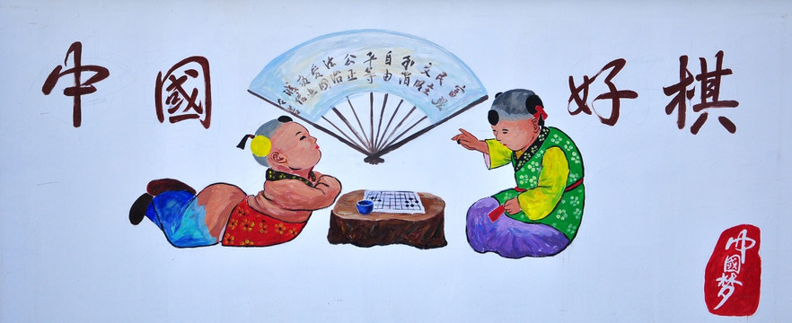 美麗鄉(xiāng)村裝飾畫