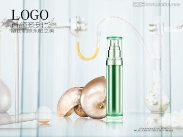 化妝品廣告