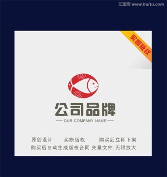 水煮魚餐廳標(biāo)志LOGO