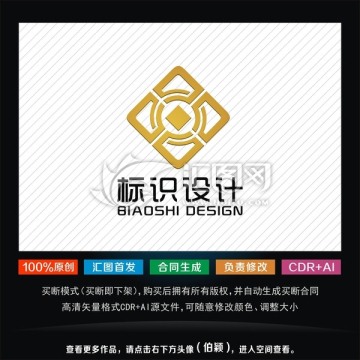 保險標志 金融投資標志