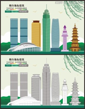 煙臺(tái)地標(biāo)建筑