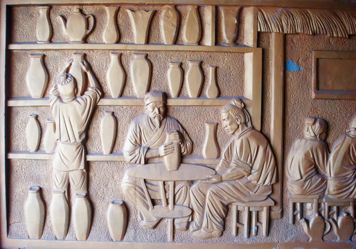 古代制陶 场景浮雕