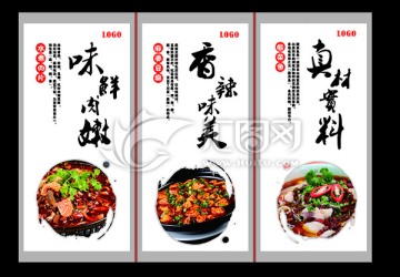 中国风美食灯箱 餐饮海报