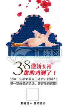 傲嬌女王