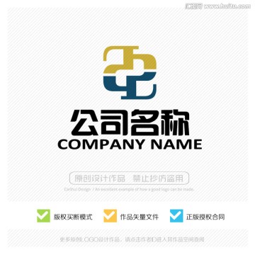 中字 LOGO设计