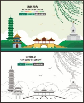 揚(yáng)州風(fēng)光