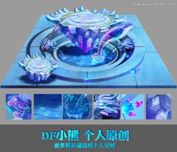 3D立體畫