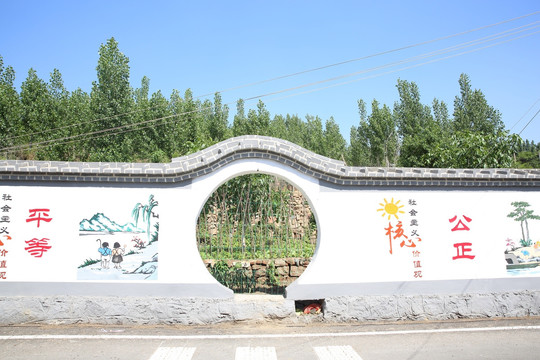 农村文化墙