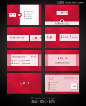 名片設(shè)計(jì) 創(chuàng)意名片