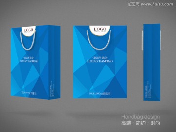 藍色科技手提袋 手提袋設(shè)計