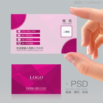 簡約名片